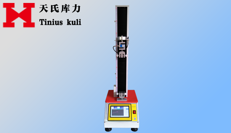 觸摸屏控制拉力試驗(yàn)機(jī)(顯示曲線)